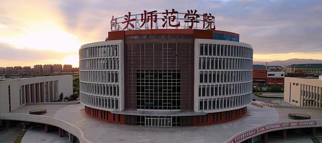 包头师范学院图书馆图片